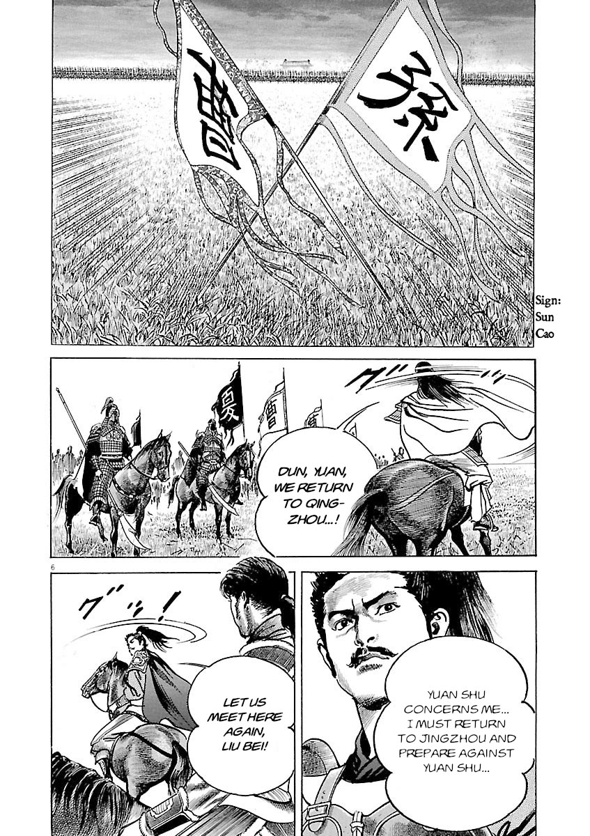 Lord Chap 59 - Next Chap 60