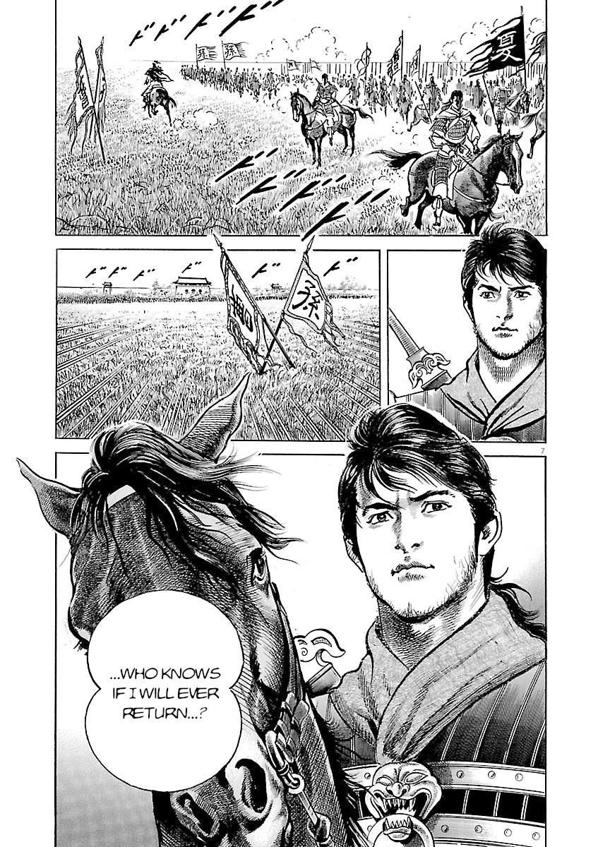 Lord Chap 59 - Next Chap 60
