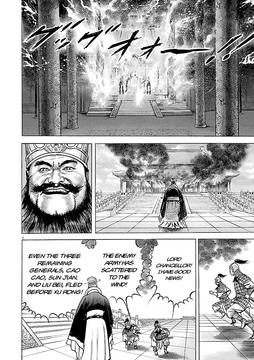 Lord Chap 59 - Next Chap 60