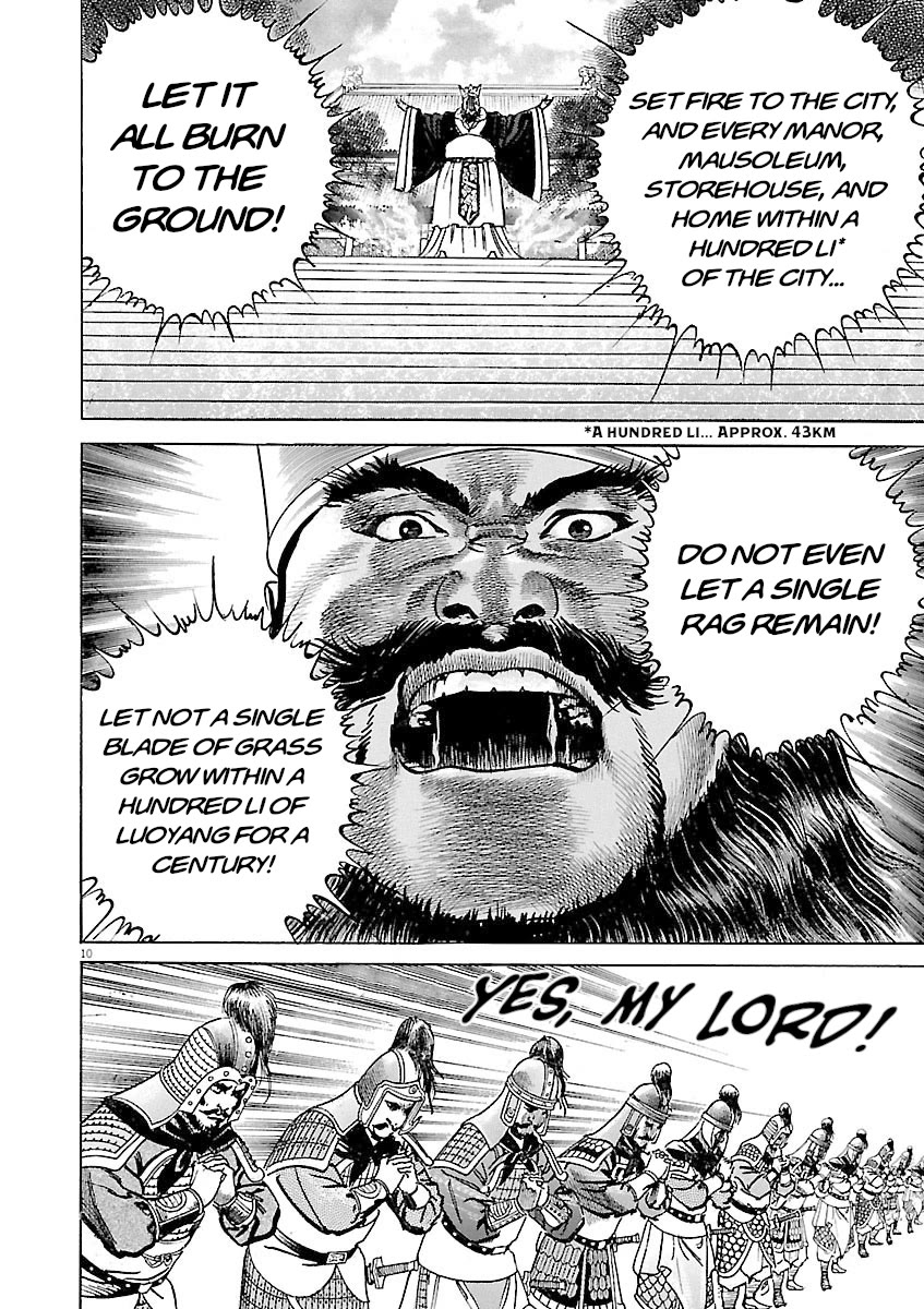 Lord Chap 59 - Next Chap 60