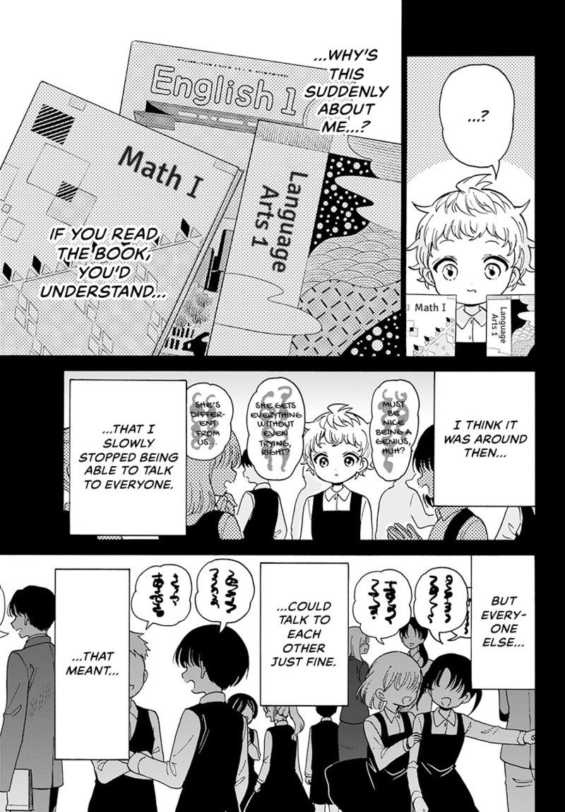 Mikado no Sanshimai wa Angai, Choroi. Chap 210 - Next Chap 211