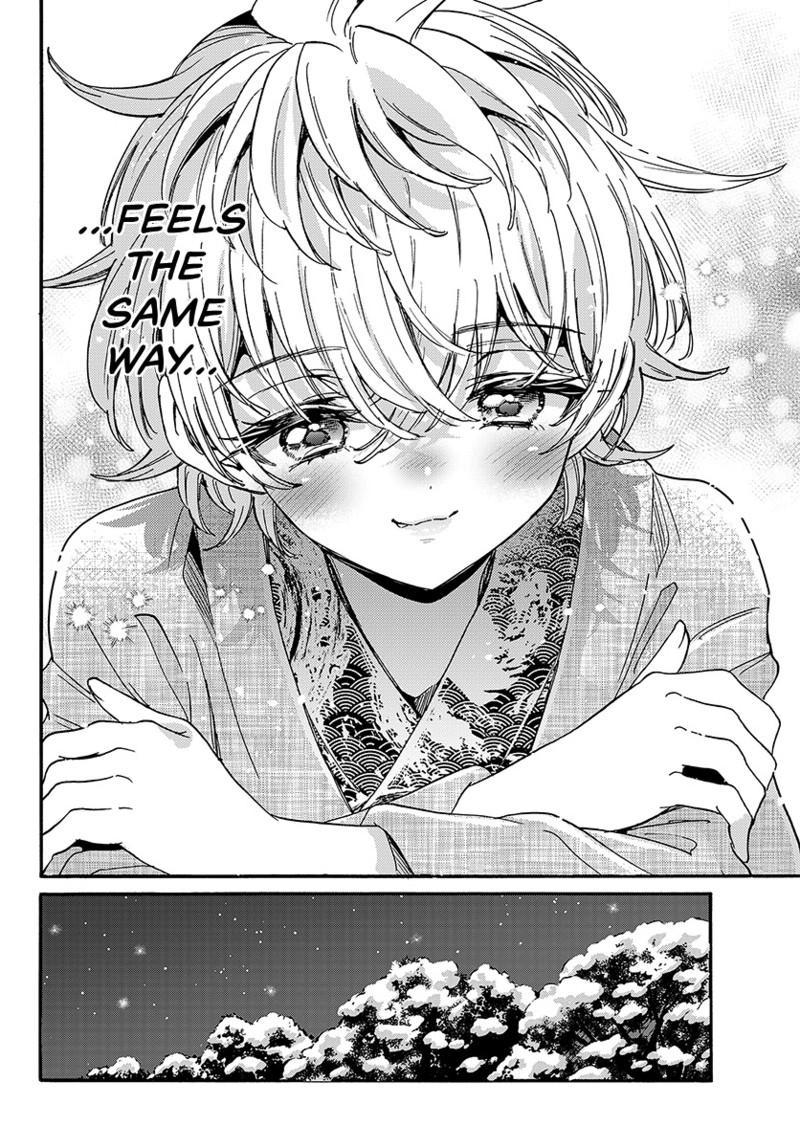 Mikado no Sanshimai wa Angai, Choroi. Chap 211 - Next Chap 212