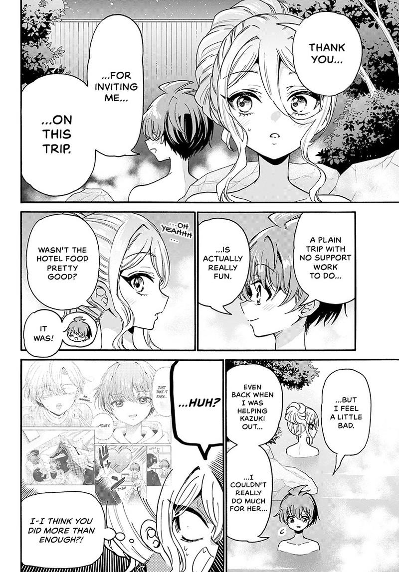 Mikado no Sanshimai wa Angai, Choroi. Chap 212 - Next Chap 213