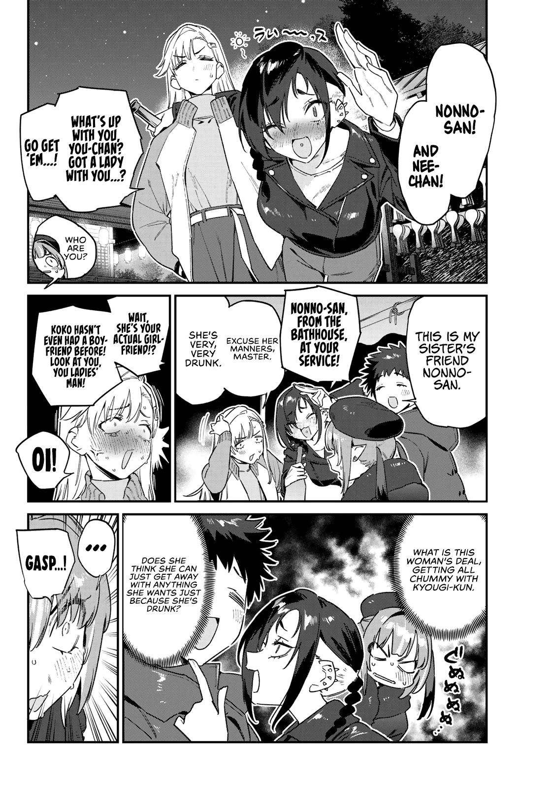 Kanan-sama wa Akumade Choroi Chap 186 - Next Chap 187