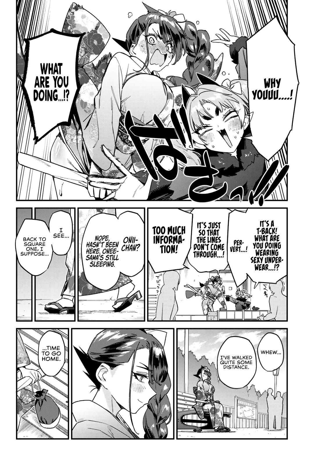 Kanan-sama wa Akumade Choroi Chap 187 - Next Chap 188
