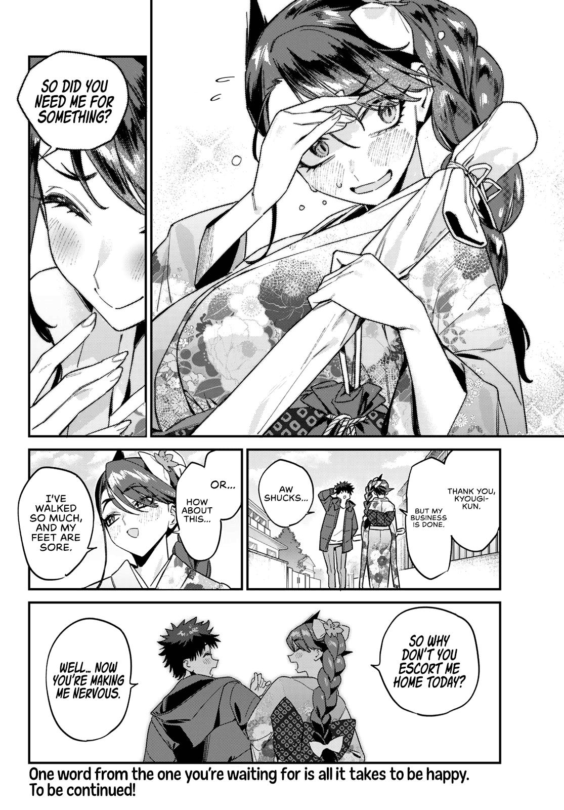 Kanan-sama wa Akumade Choroi Chap 187 - Next Chap 188