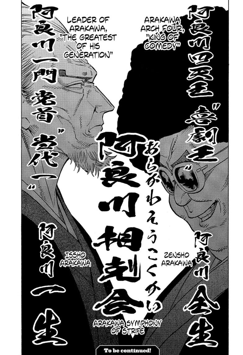 Akane-banashi English Chap 216 - Next Chap 217