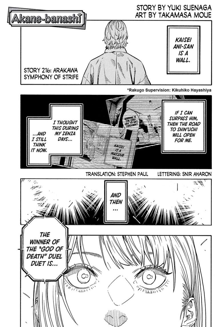 Akane-banashi English Chap 216 - Next Chap 217