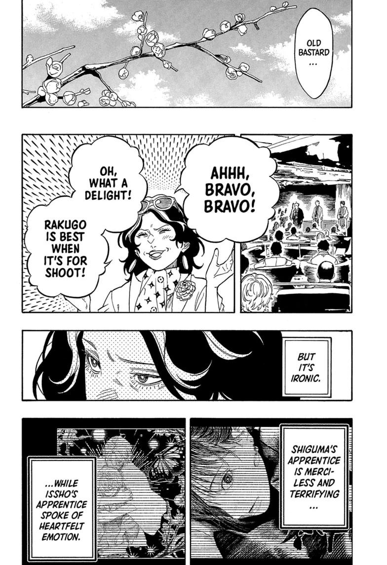 Akane-banashi English Chap 216 - Next Chap 217
