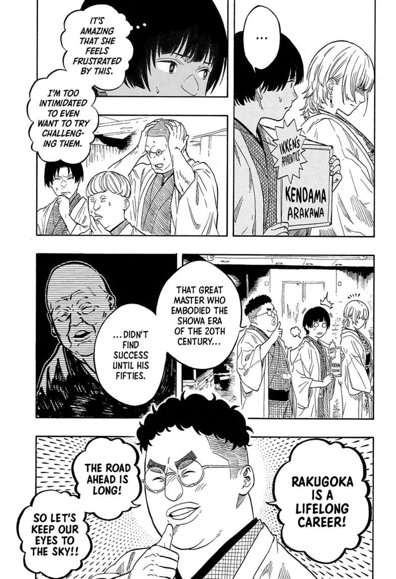 Akane-banashi English Chap 216 - Next Chap 217