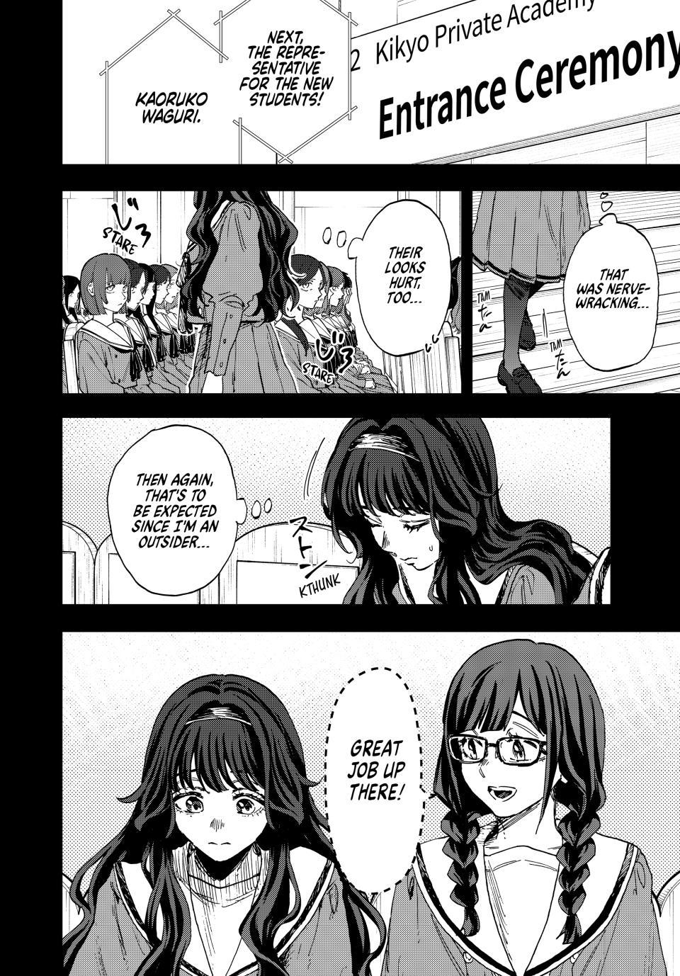 Kaoru Hana wa Rin to Saku Chap 196 - Next Chap 197