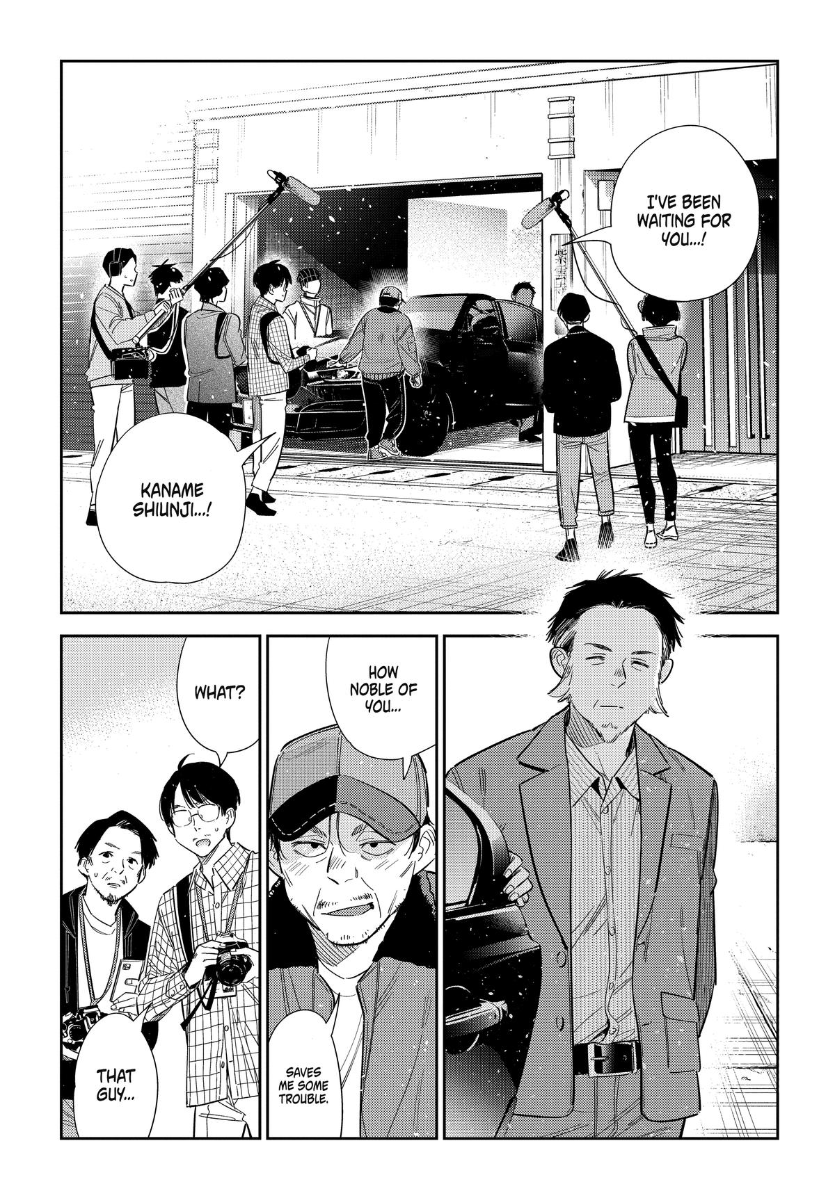 Shiunji-ke no Kodomotachi Chap 74 - Next Chap 75