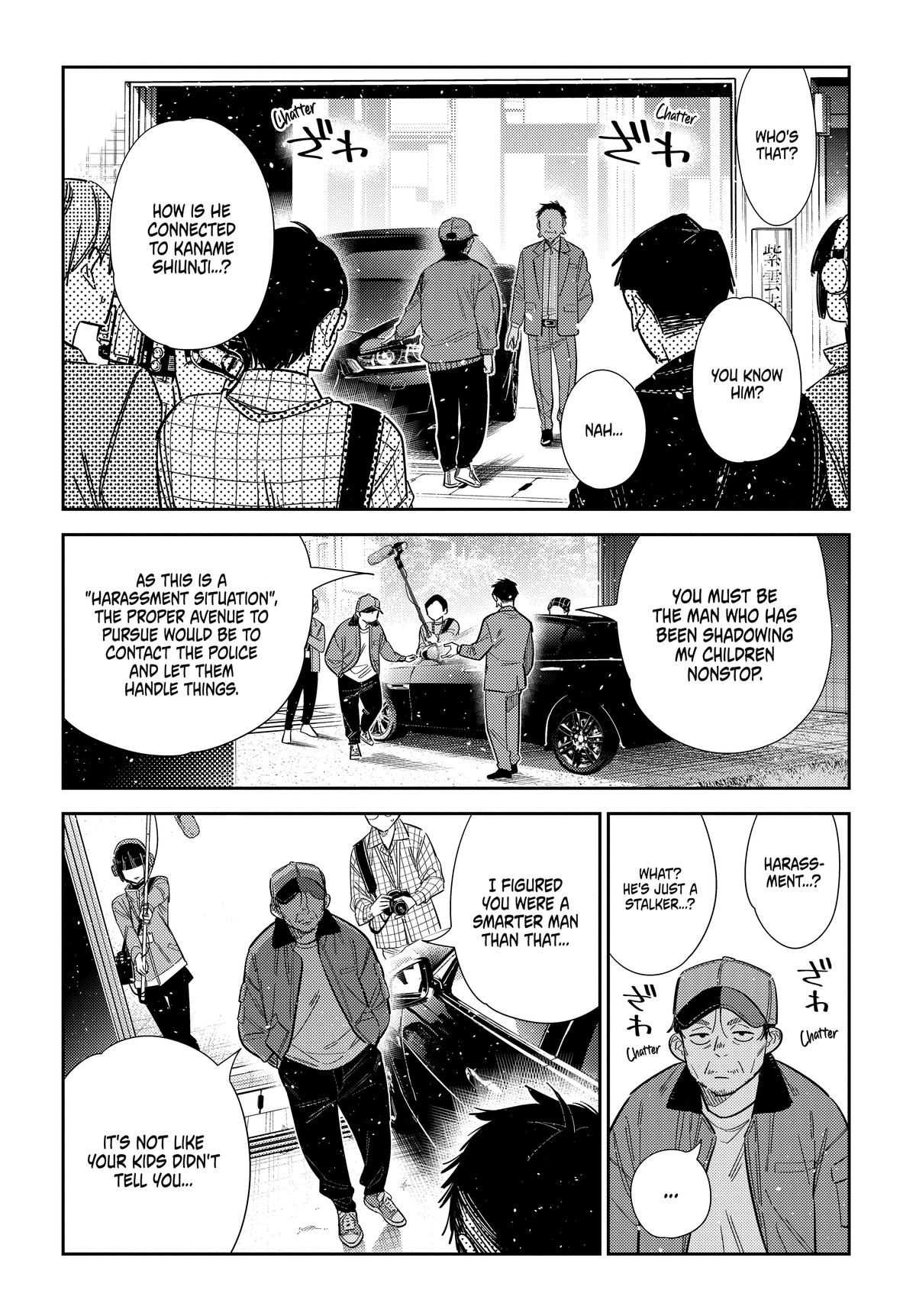 Shiunji-ke no Kodomotachi Chap 74 - Next Chap 75