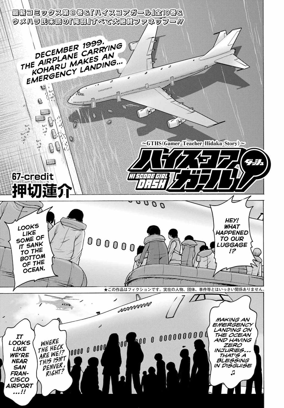 High Score Girl Dash Chap 67 - Next Chap 68
