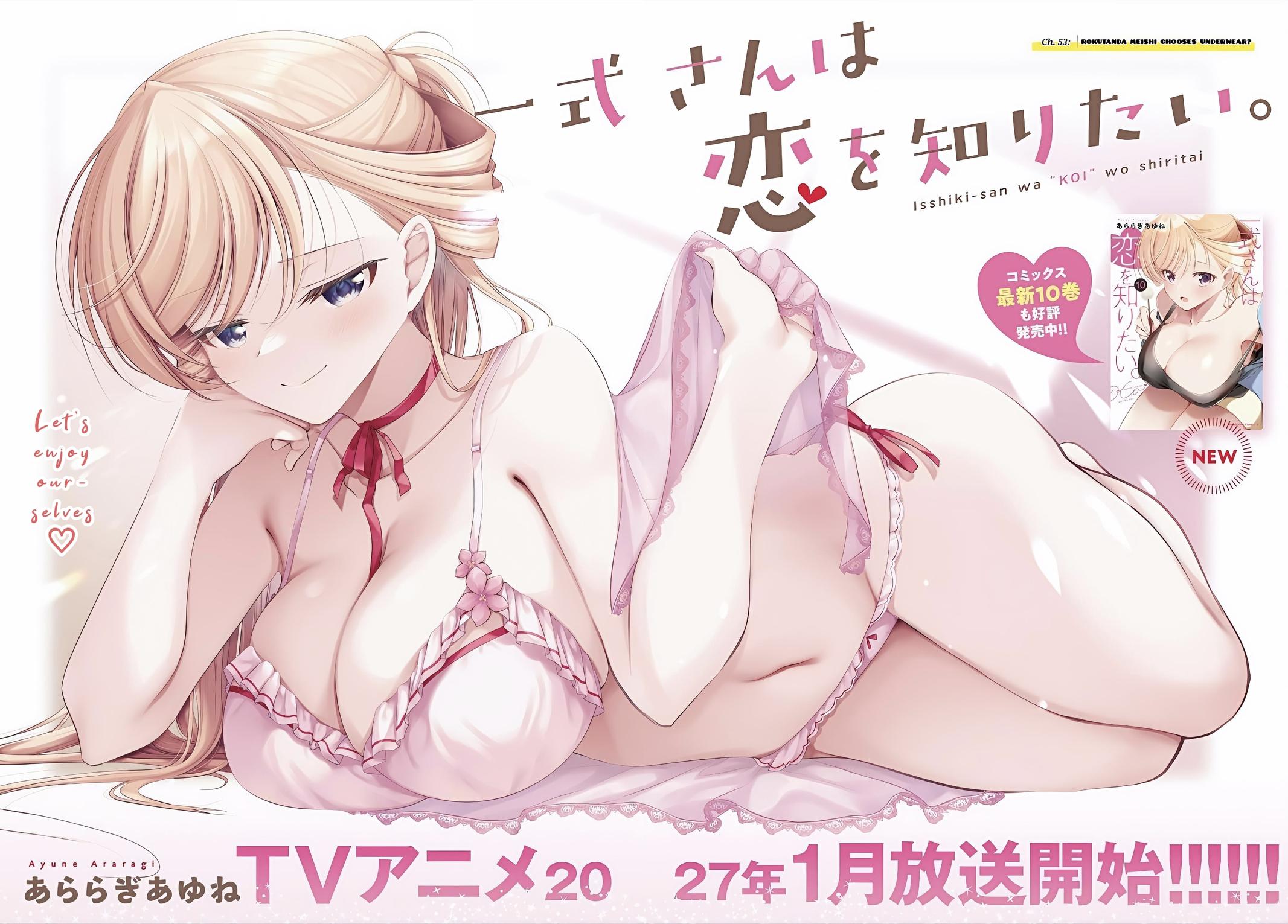 Isshiki-san wa Koi wo Shiritai. Chap 53 - Next Chap 54