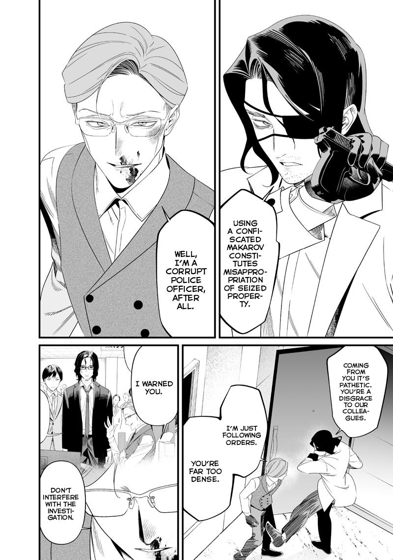 Maria no Danzai Chap 74 - Next Chap 75