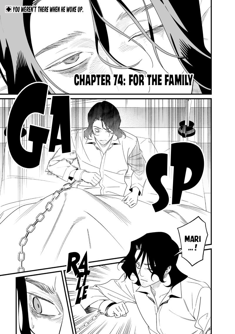 Maria no Danzai Chap 74 - Next Chap 75