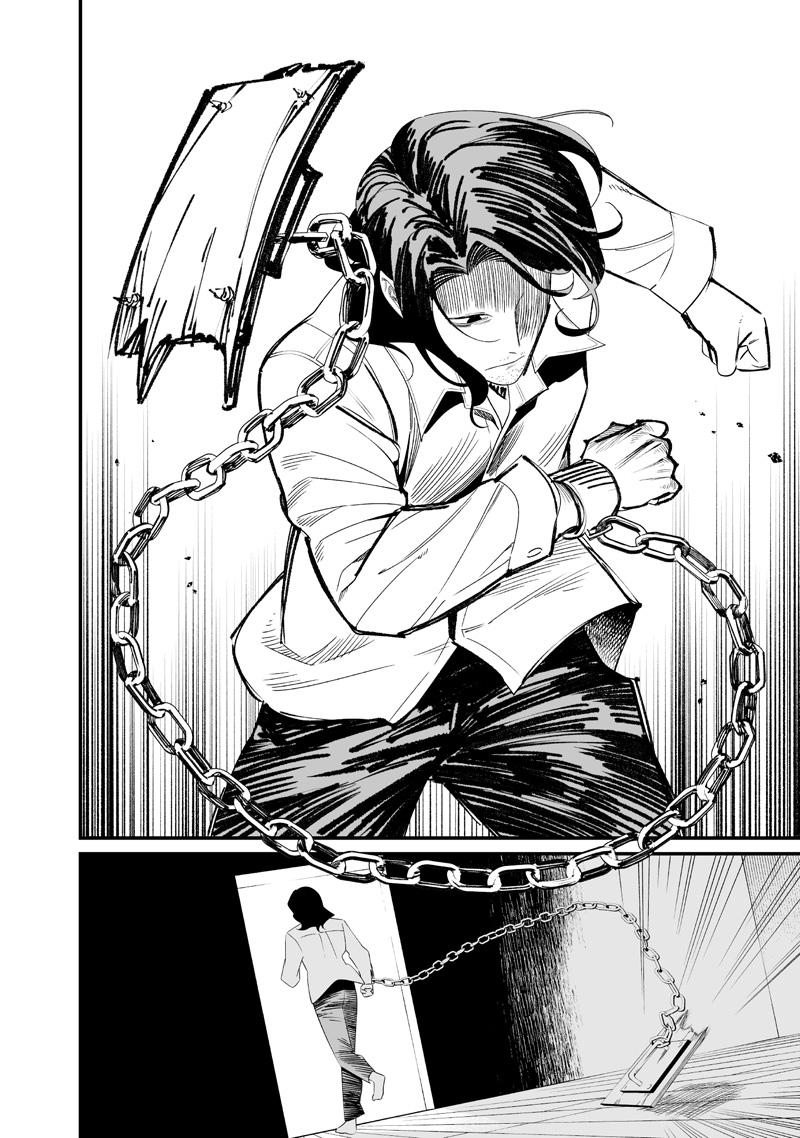 Maria no Danzai Chap 74 - Next Chap 75