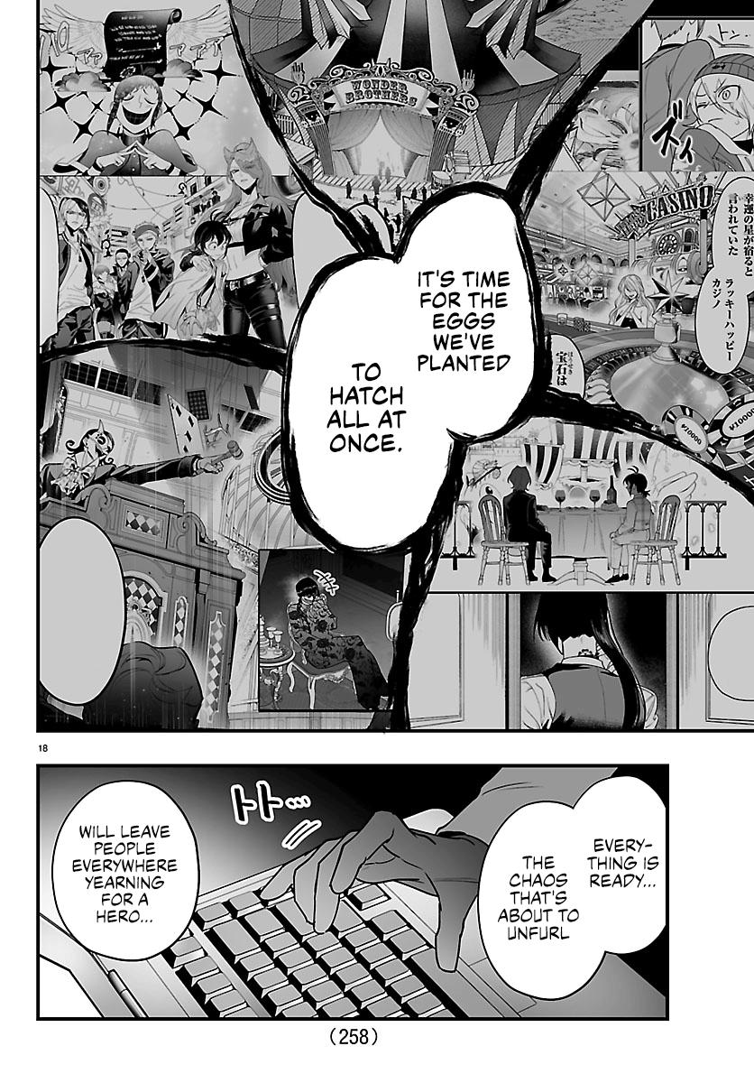 Mairimashita! Iruma-kun: If Episode of Mafia Chap 42 - Next Chap 43