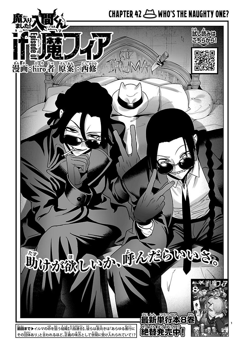 Mairimashita! Iruma-kun: If Episode of Mafia Chap 42 - Next Chap 43