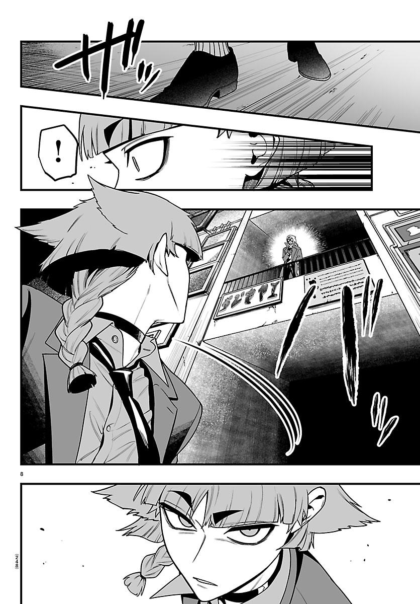 Mairimashita! Iruma-kun: If Episode of Mafia Chap 42 - Next Chap 43