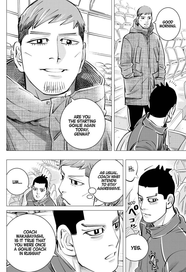 Dogsred Chap 73 - Next Chap 74