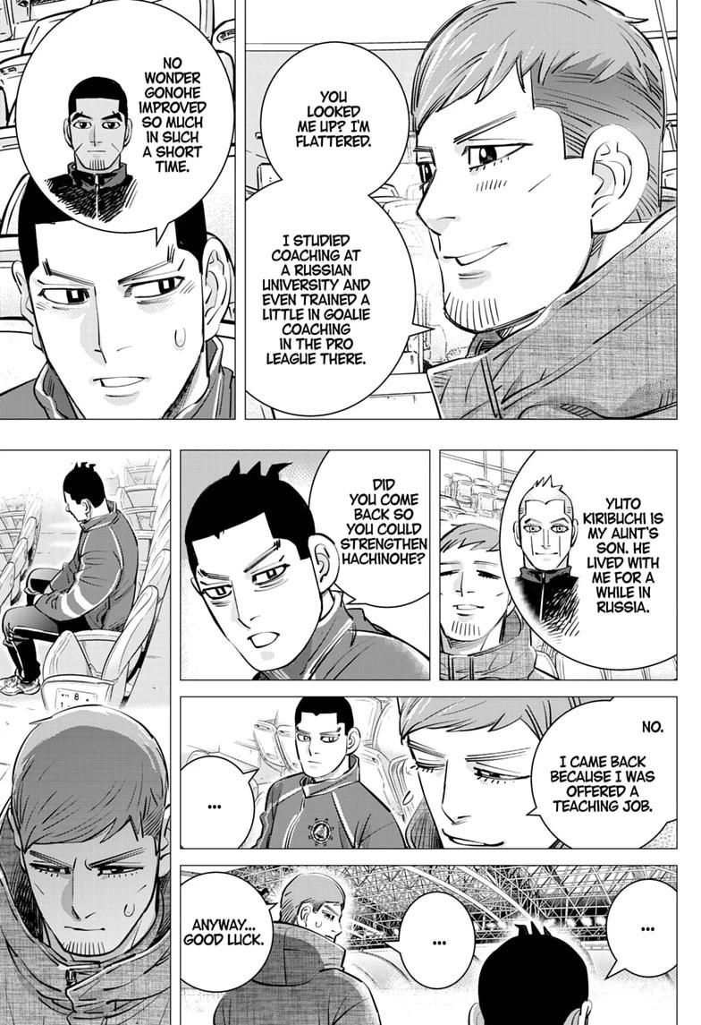 Dogsred Chap 73 - Next Chap 74