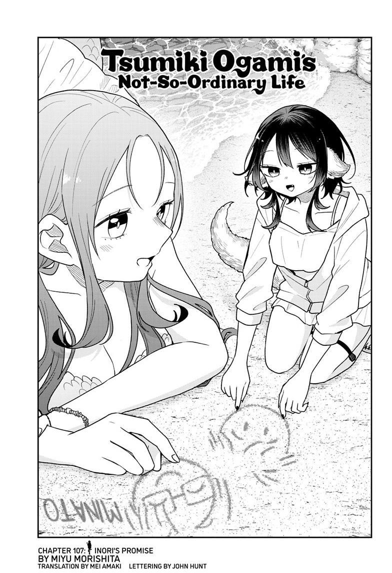 Ogami Tsumiki to Ki Nichijou. Chap 107 - Next Chap 108