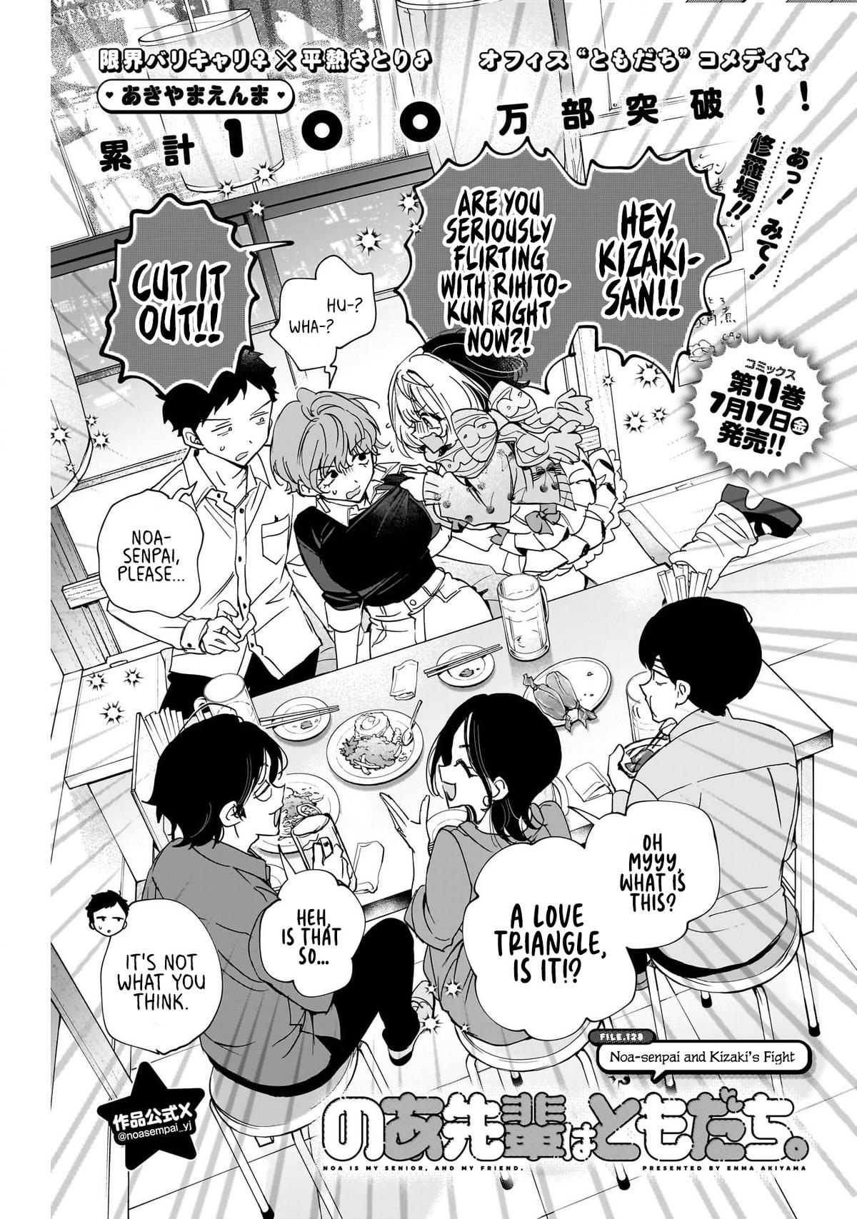 Noa-senpai wa Tomodachi. Chap 128 - Next Chap 129