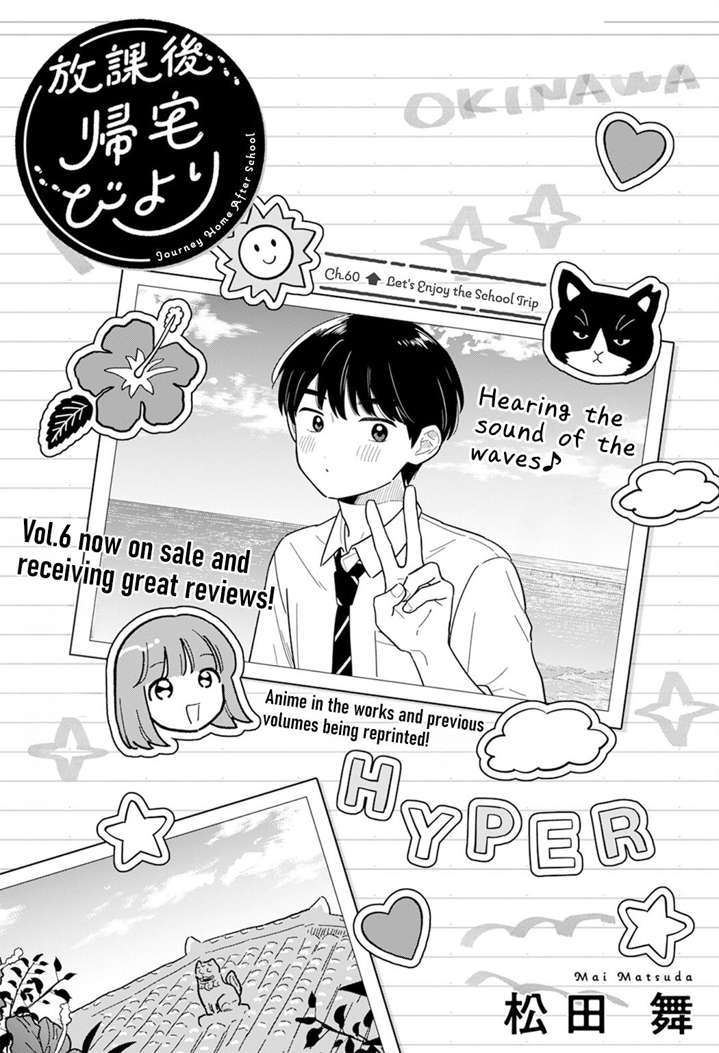 Houkago Kitaku Biyori Chap 60 - Next Chap 61