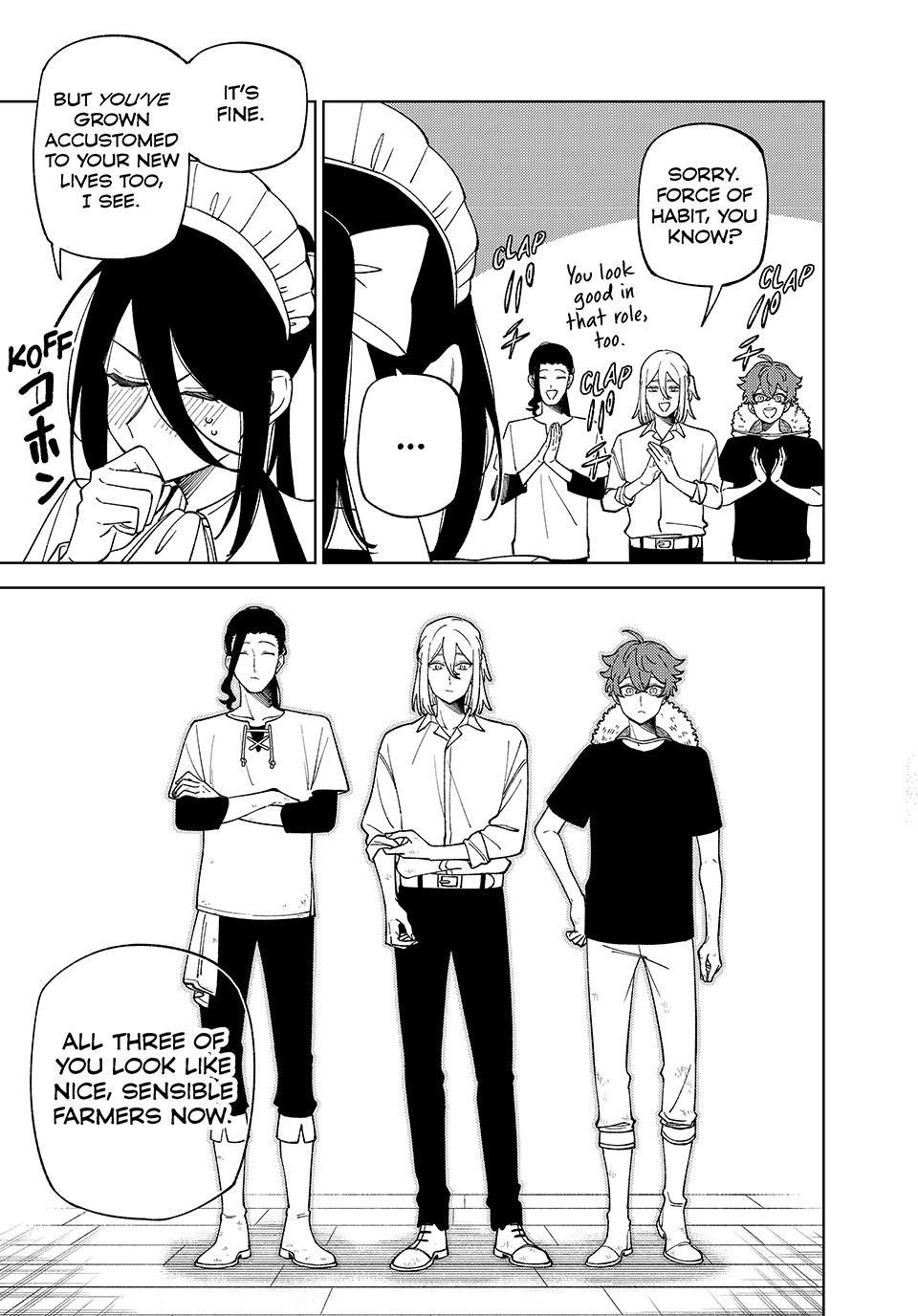 S-Rank Party Kara Kaikosareta