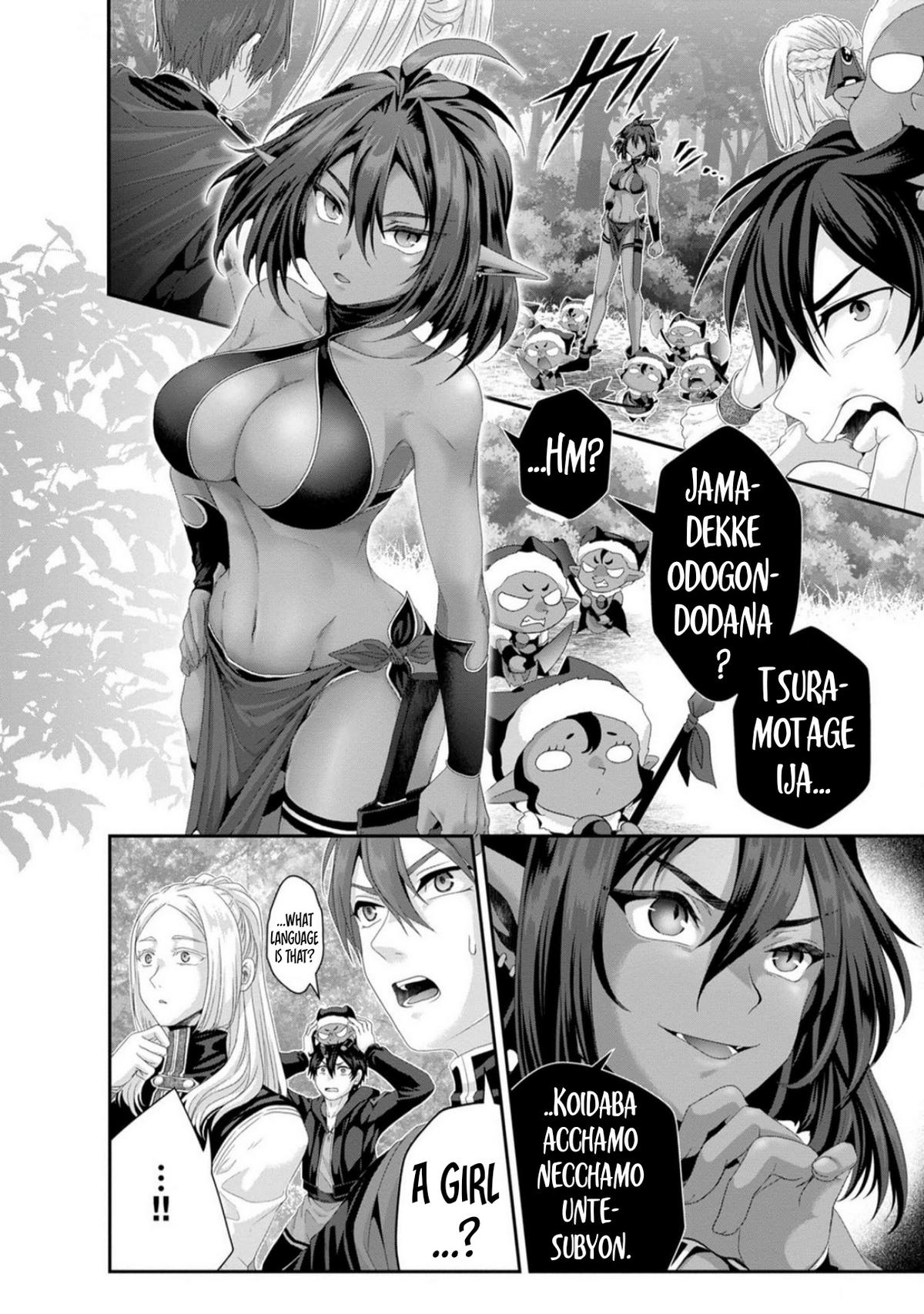 Nise Seiken Monogatari: Osananajimi no Seijo wo Uttara Michizure ni Sareta Chap 36 - Next Chap 37
