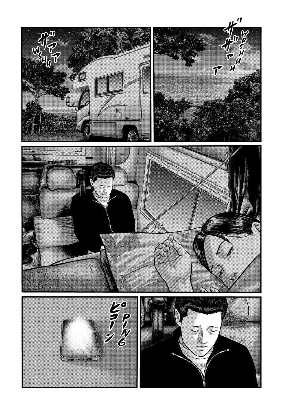 The Fable: The Third Secret Chap 51 - Next Chap 52