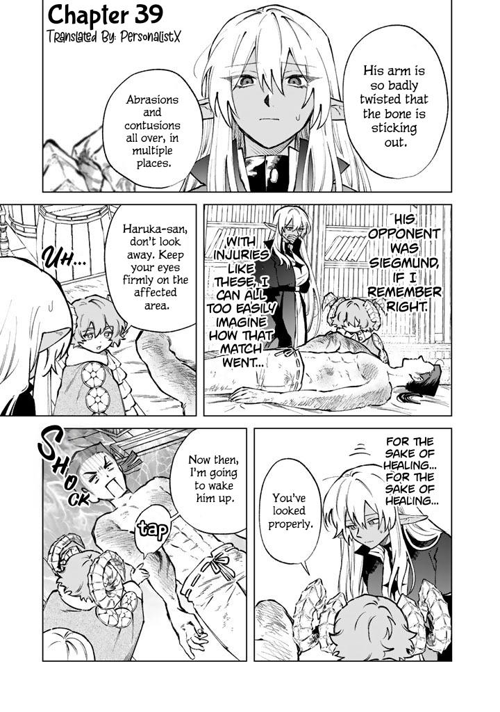 Watashi no Kokoro wa Oji-san de Aru Chap 39 - Next Chap 40