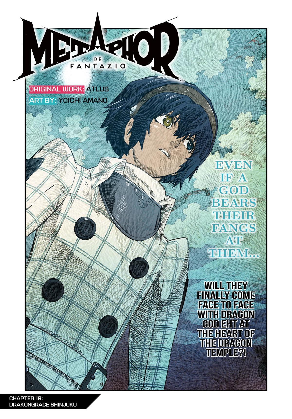 Metaphor: ReFantazio Chap 19 - Next Chap 20