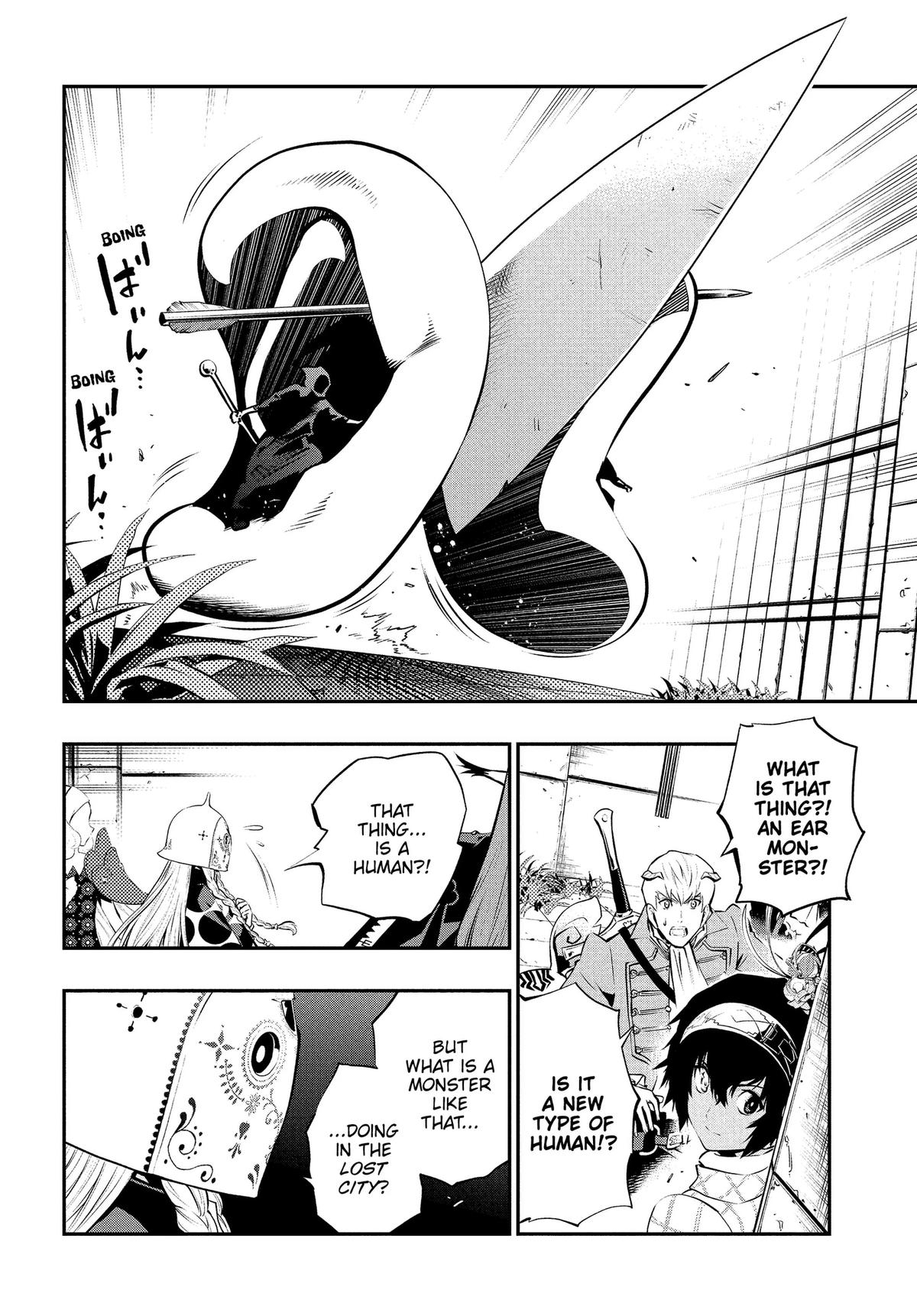 Metaphor: ReFantazio Chap 19 - Next Chap 20