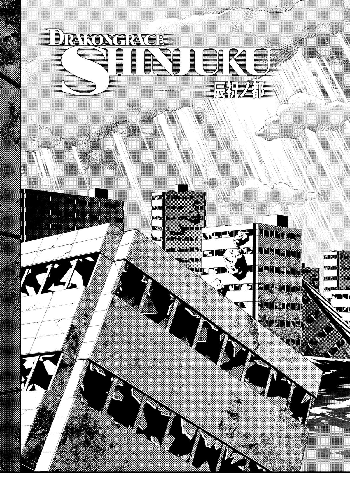 Metaphor: ReFantazio Chap 19 - Next Chap 20