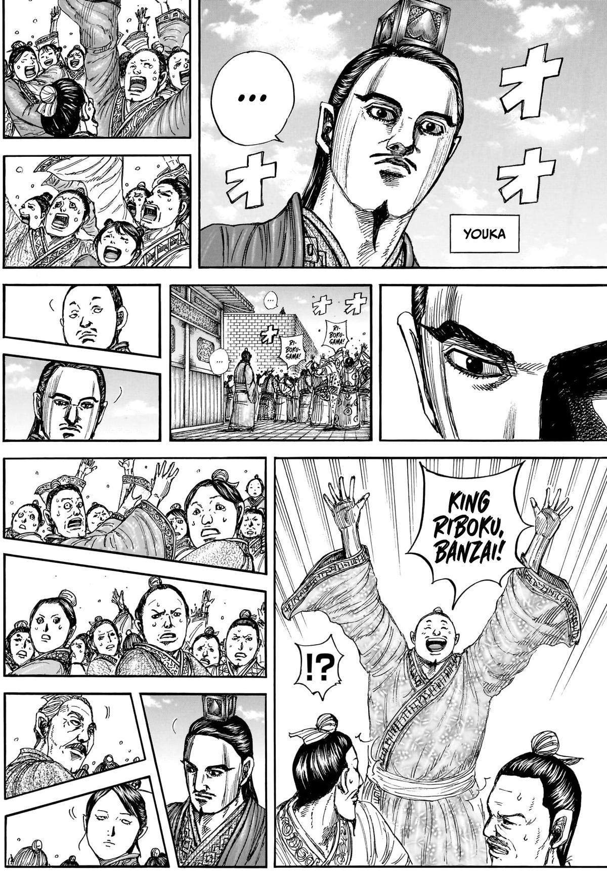 Kingdom English Chap 883 - Next Chap 884