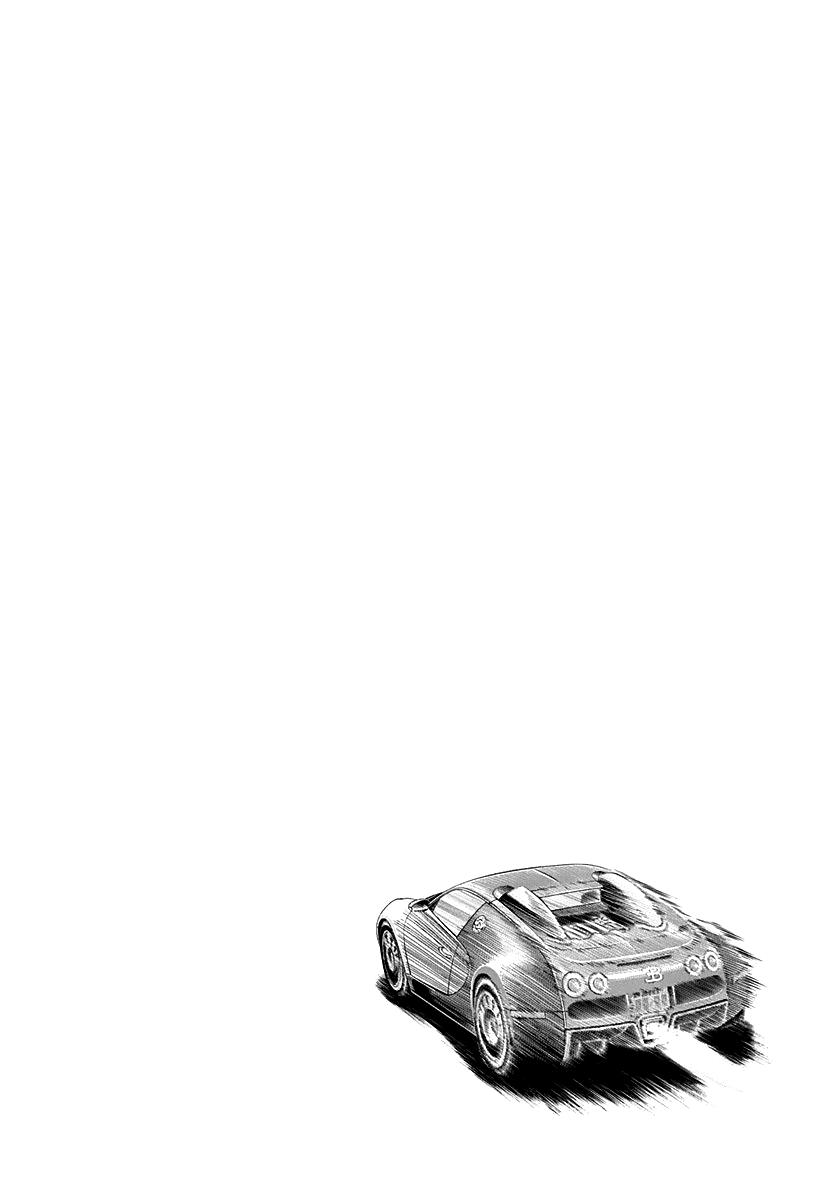 Countach Chap 268 - Next Chap 269