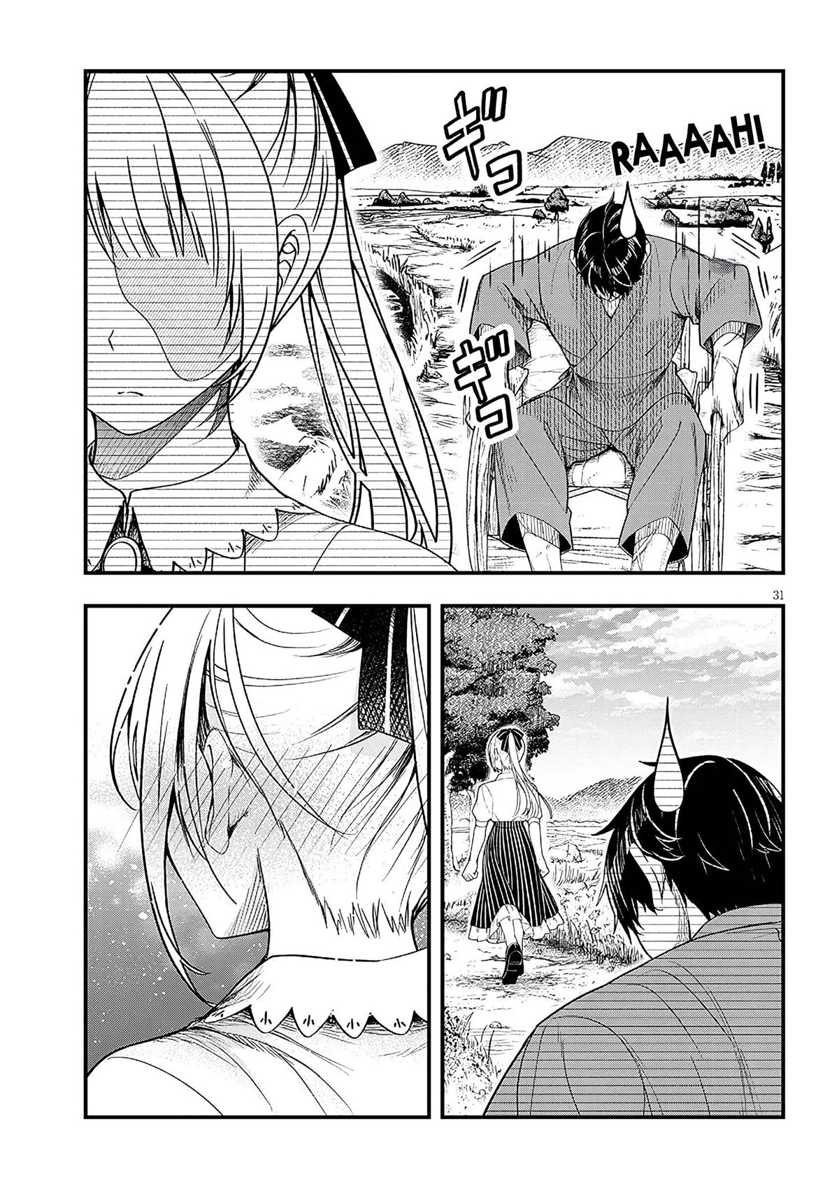 Henkyou Mob Kizoku no Uchi ni Totsuidekita Akuyaku Reijou ga, Mechakucha Dekiru Ii Yome Nanda ga? Chap 17 - Next Chap 18
