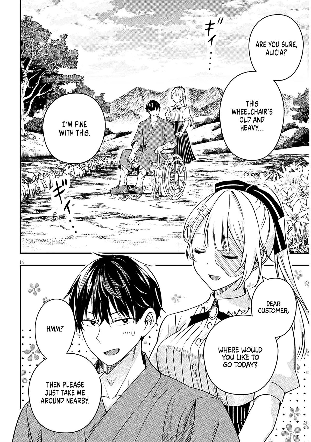 Henkyou Mob Kizoku no Uchi ni Totsuidekita Akuyaku Reijou ga, Mechakucha Dekiru Ii Yome Nanda ga? Chap 17 - Next Chap 18