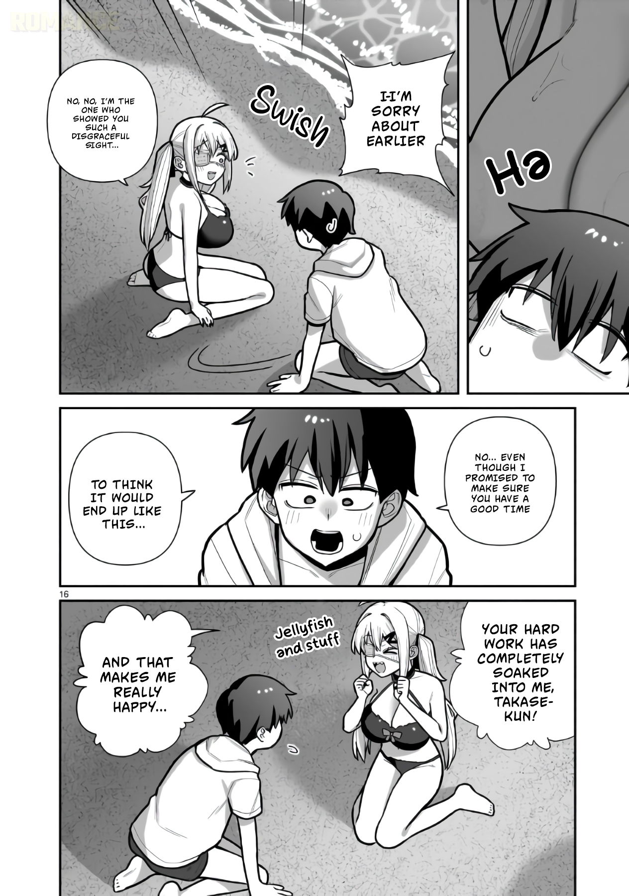 Ore ga Inai to Sugu Chomeru Hakanagi Kasumi Chap 22 - Next Chap 23