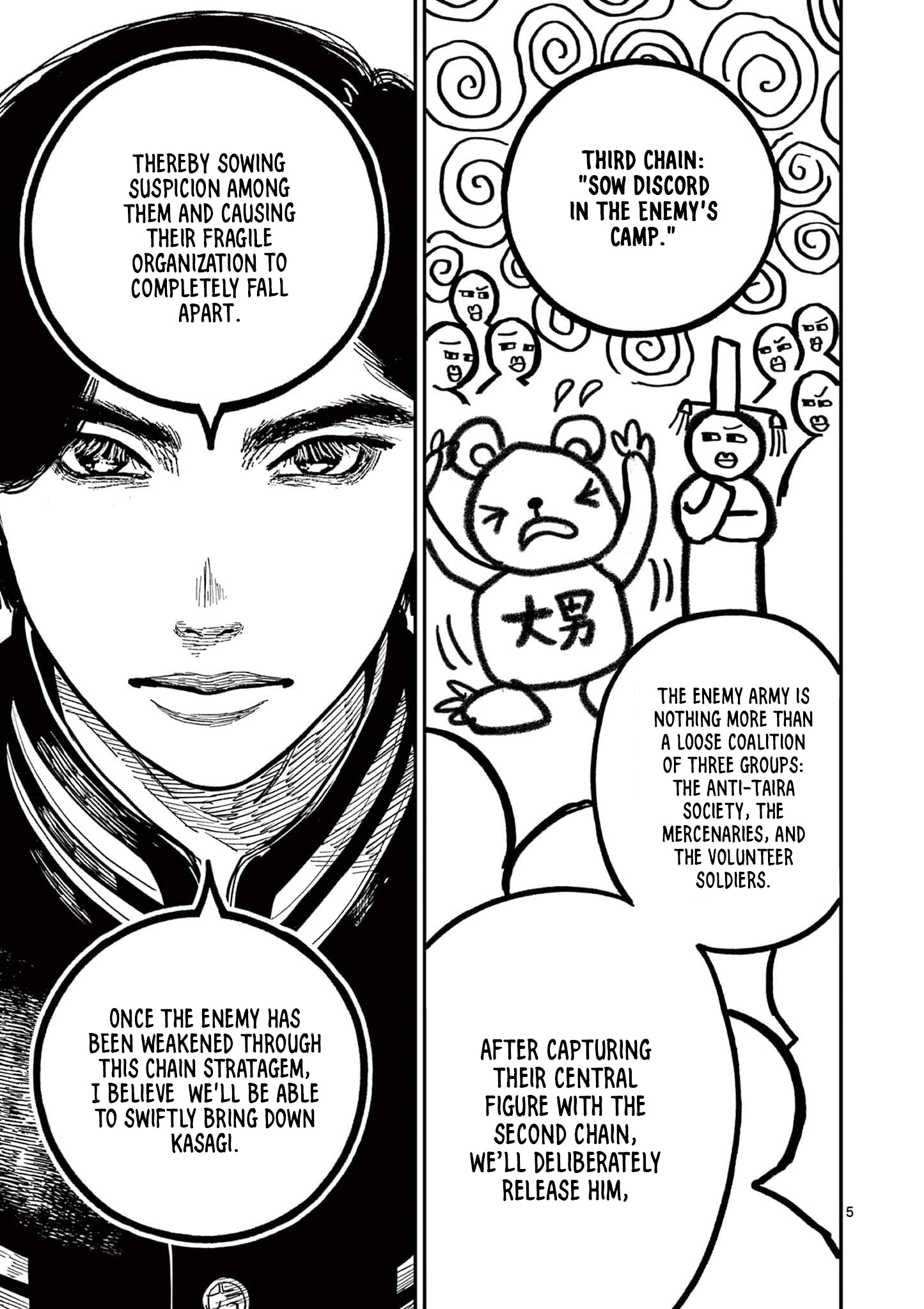 Nippon Sangoku Chap 27 - Next Chap 28