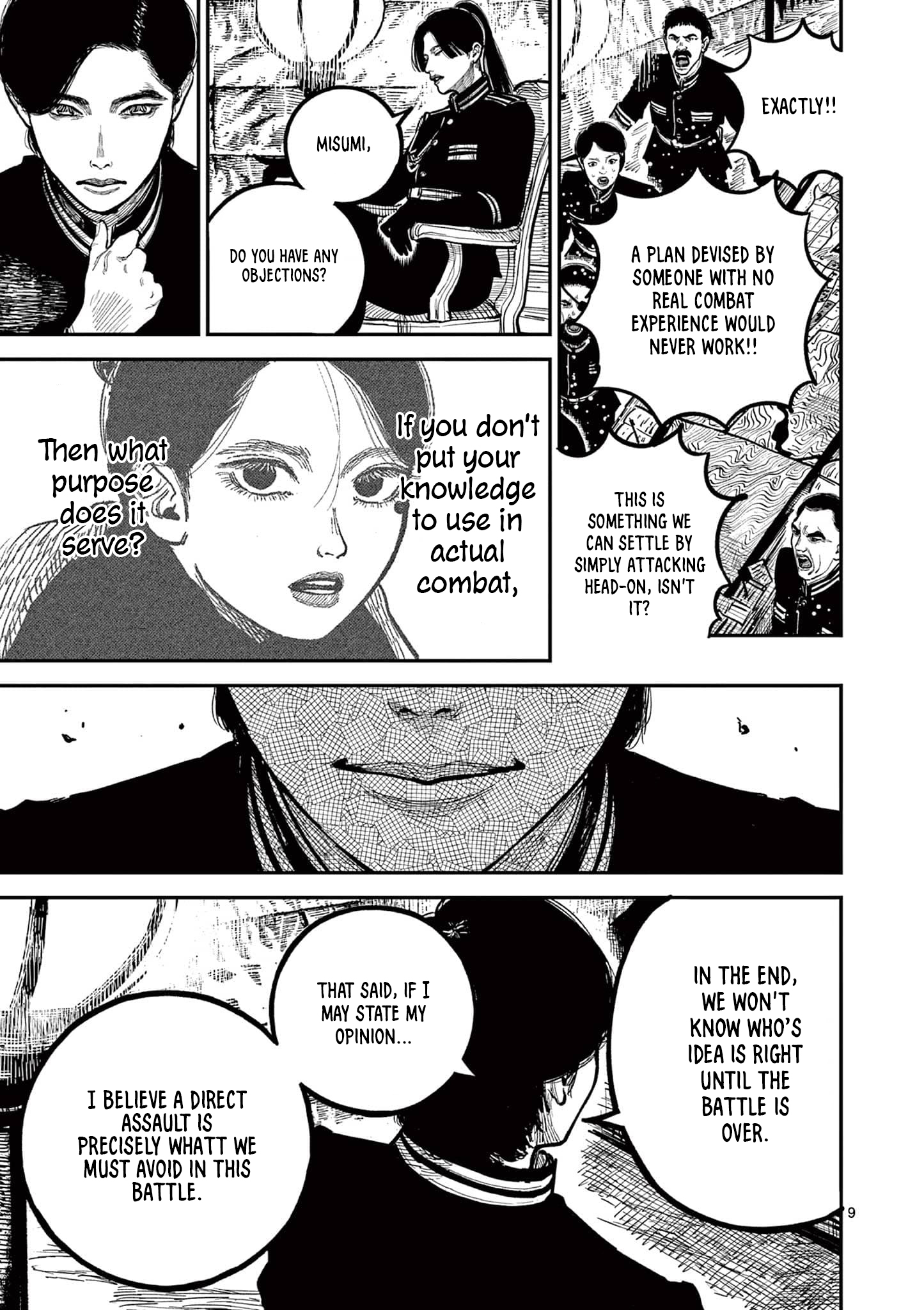 Nippon Sangoku Chap 27 - Next Chap 28