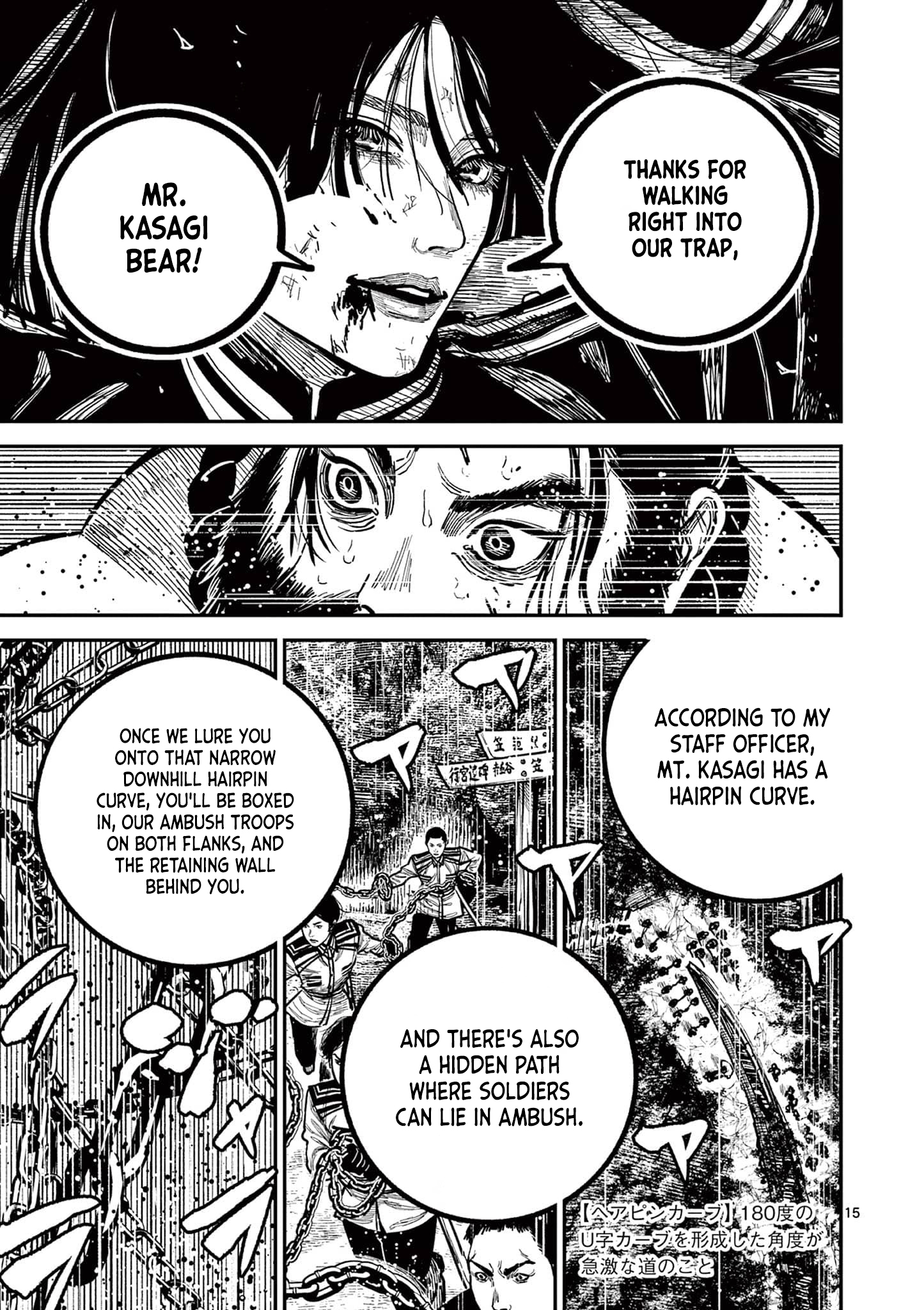 Nippon Sangoku Chap 28 - Next Chap 29