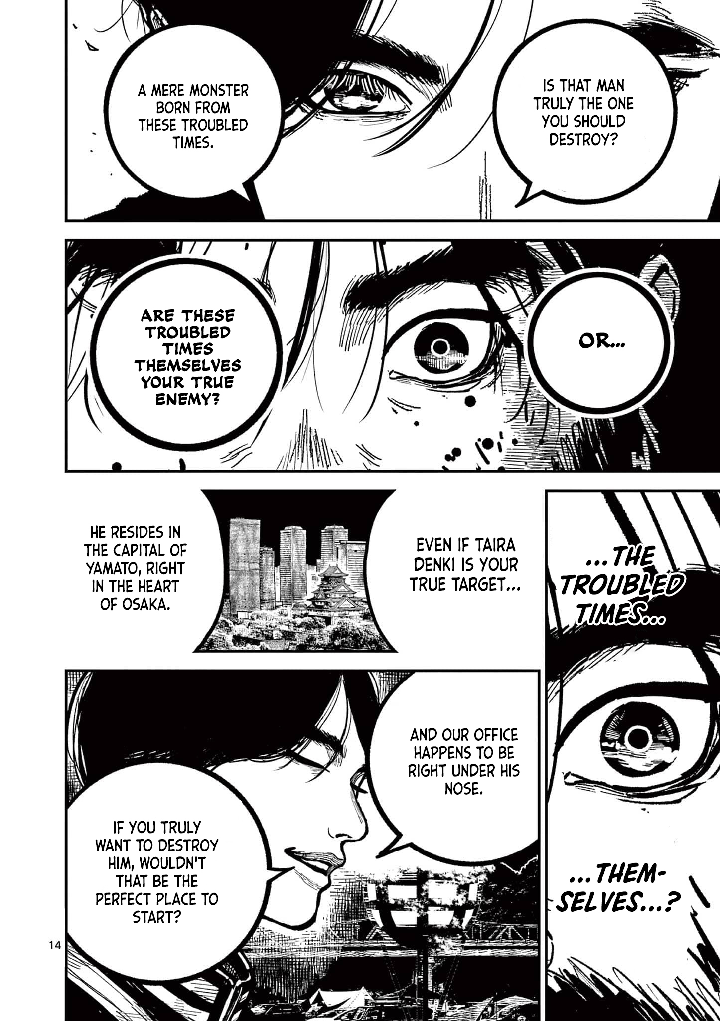 Nippon Sangoku Chap 29 - Next Chap 30
