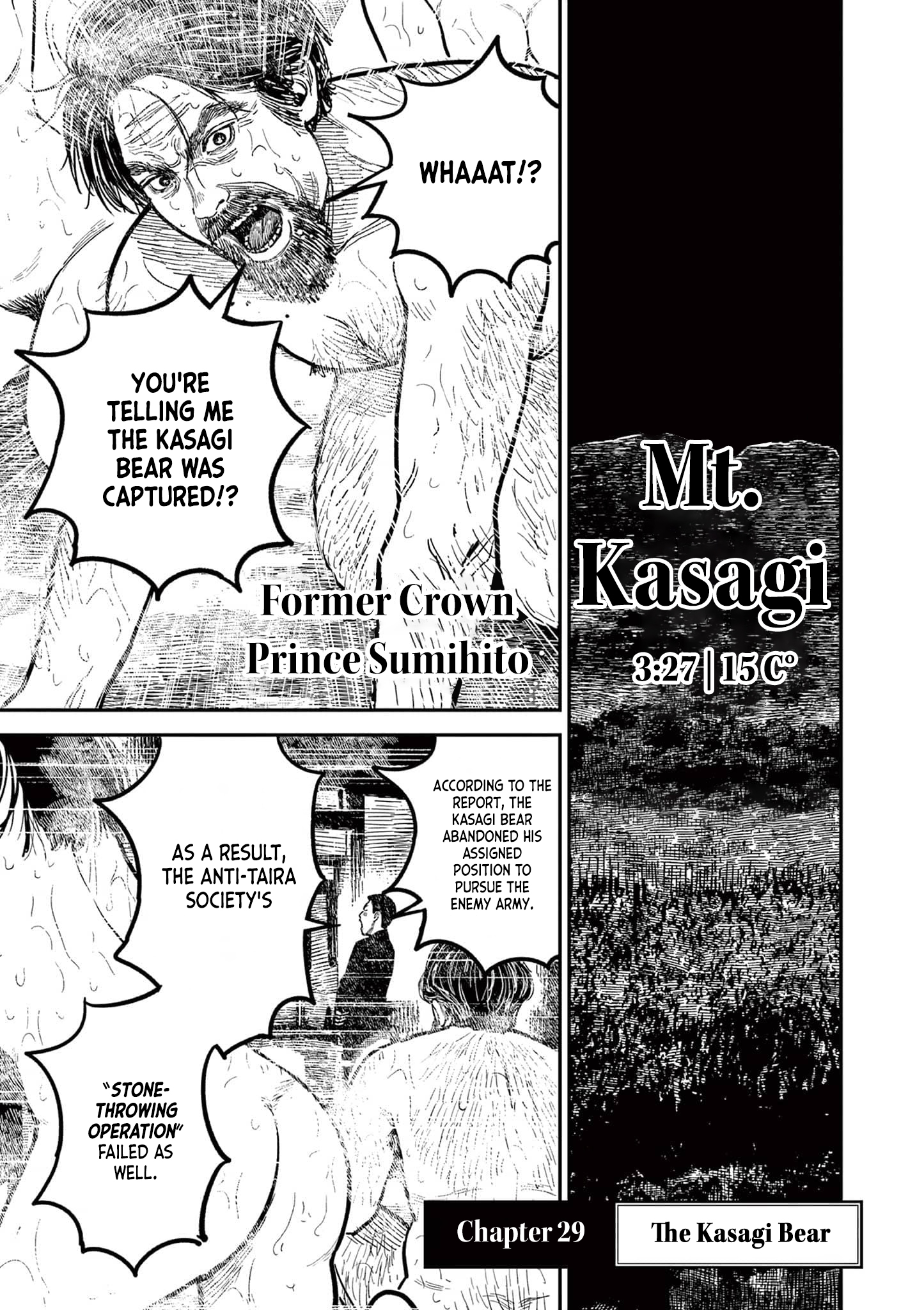Nippon Sangoku Chap 29 - Next Chap 30