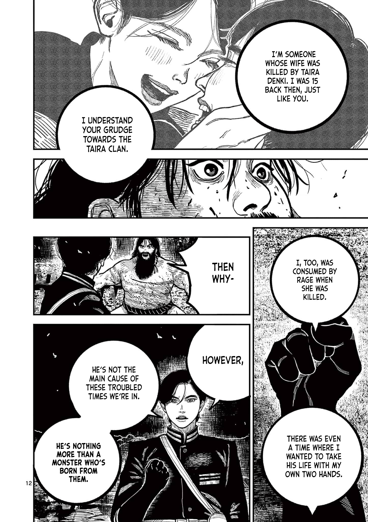 Nippon Sangoku Chap 29 - Next Chap 30