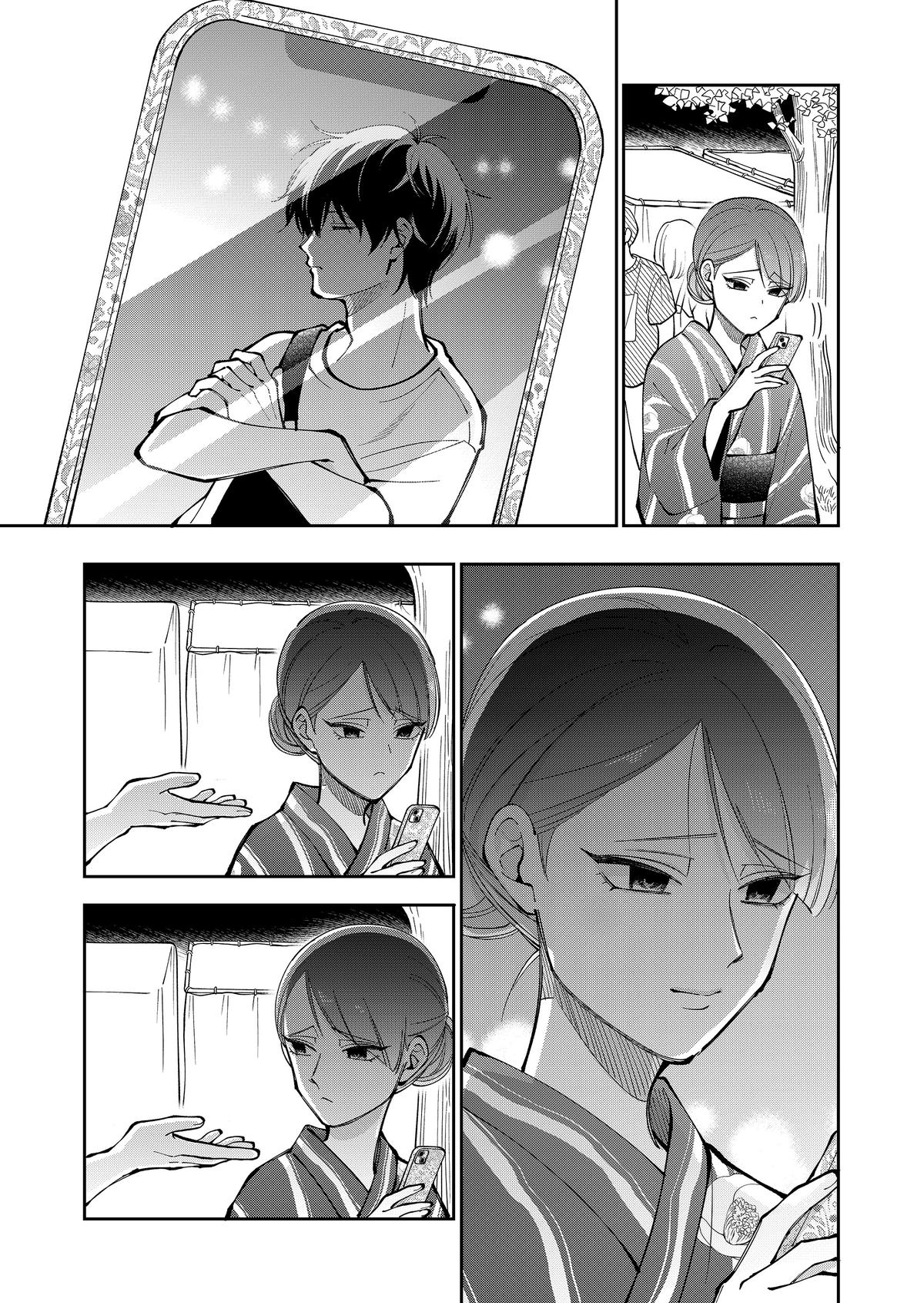 Moriagaranai Date Chap 40 - Next Chap 41