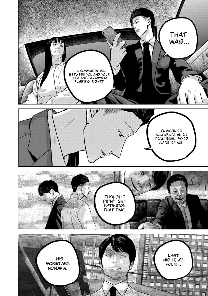 Smiley Chap 71 - Next Chap 72